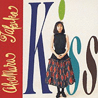 KISS 〜A COTE DE LA MER〜の画像