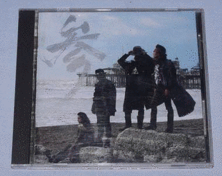 参の画像