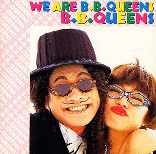 WE ARE B.B.クィーンズの画像