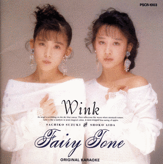 FAIRY TONEの画像