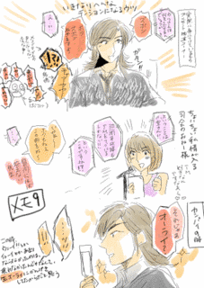PARTYの画像