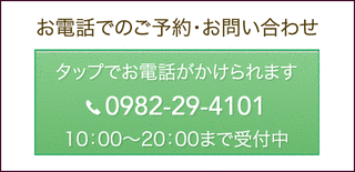 丁重なおもてなしの画像