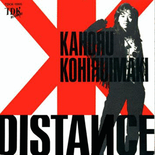 DISTANCEの画像