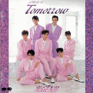 ふりかえって…TOMORROWの画像