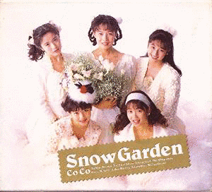 SNOW GARDENの画像