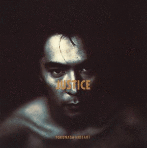 JUSTICEの画像