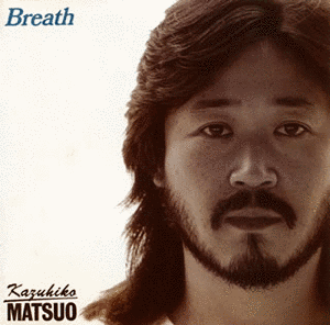 BREATHの画像
