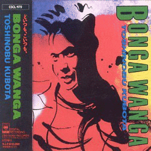 BONGA WANGAの画像