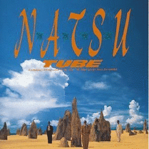 N・A・T・S・Uの画像
