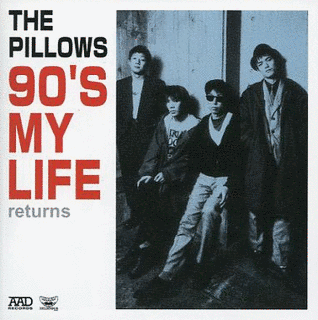 90'S MY LIFEの画像