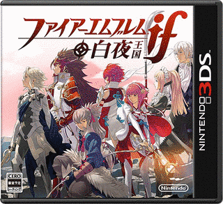 TOY MUSIC 2 FIRE EMBLEMの画像