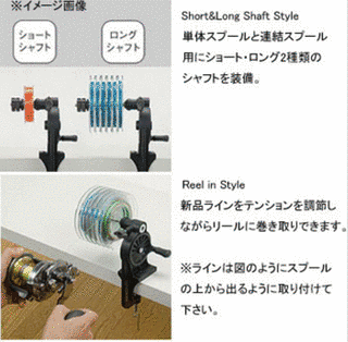 リサイクラーの画像