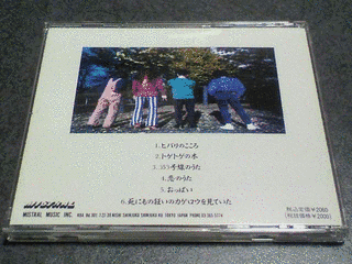 ヒバリのこころの画像