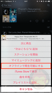 アップルの画像