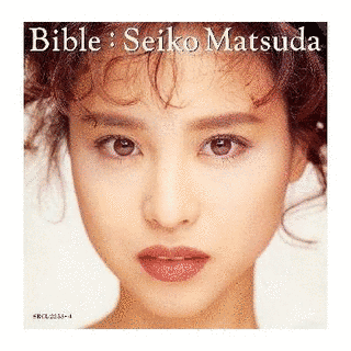 BIBLEの画像