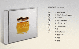 HAPPINESSの画像