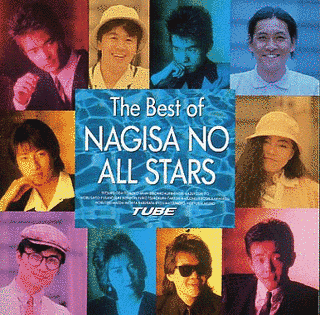 THE BEST OF NAGISA NO ALLSTARSの画像