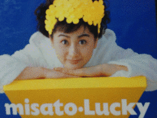 LUCKYの画像