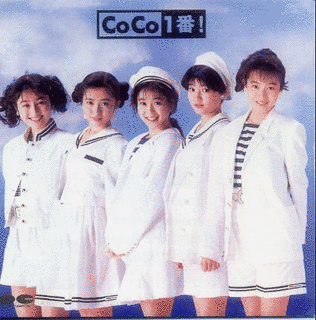 COCO1番!の画像