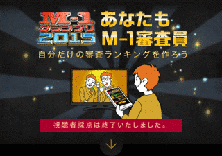 あなたも、M?の画像