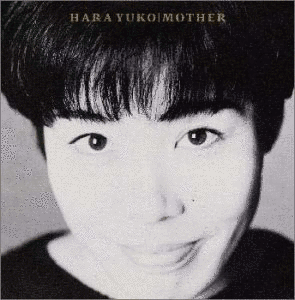 MOTHERの画像
