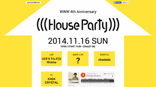 GREENHOUSEの画像