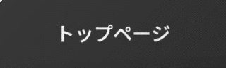 聞こえる 〜POWER OF DREAMS〜の画像