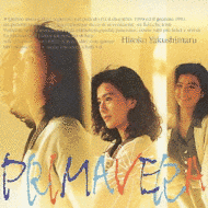 PRIMAVERAの画像