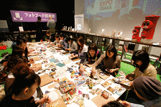 EXPOの画像