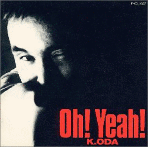 OH! YEAH!の画像