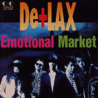 EMOTIONAL MARKETの画像