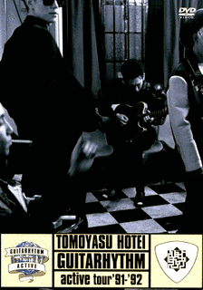 GUITARHYTHM ACTIVE TOUR '91-'92の画像