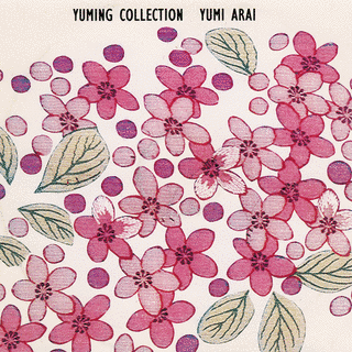 YUMING COLLECTIONの画像