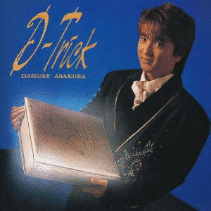 D-TRICKの画像