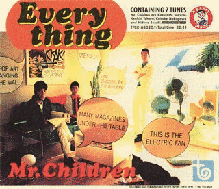 EVERYTHINGの画像