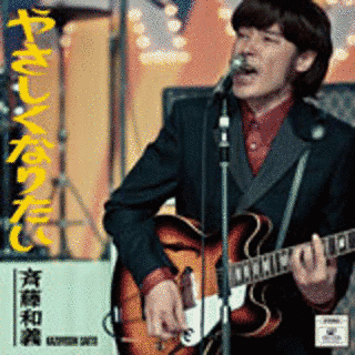 YASASHIKUNARITAIの画像