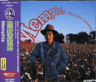 MEMPHISの画像