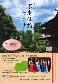 GO GO 2・3'Sの画像