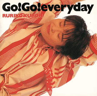 GO! GO! EVERYDAYの画像