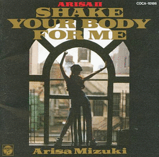 SHAKE YOUR BODY FOR MEの画像