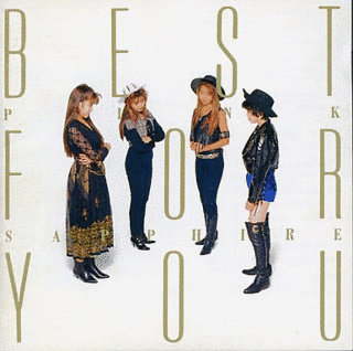 BEST FOR YOU〜SINGLE COLLECTIONの画像