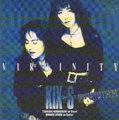 VIRGINITYの画像
