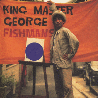 KING MASTER GEORGEの画像