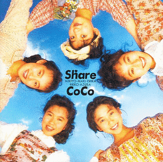 SHAREの画像