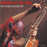 CAPTAIN OF THE SHIPの画像