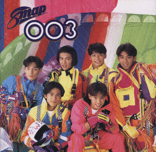 SMAP 003の画像
