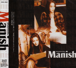 MANISHの画像