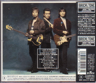 JACK IN THE BOXの画像