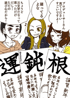 歌い継がれてゆく歌のように -百恵回帰II-の画像