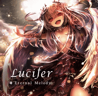 ETERNAL MELODYの画像